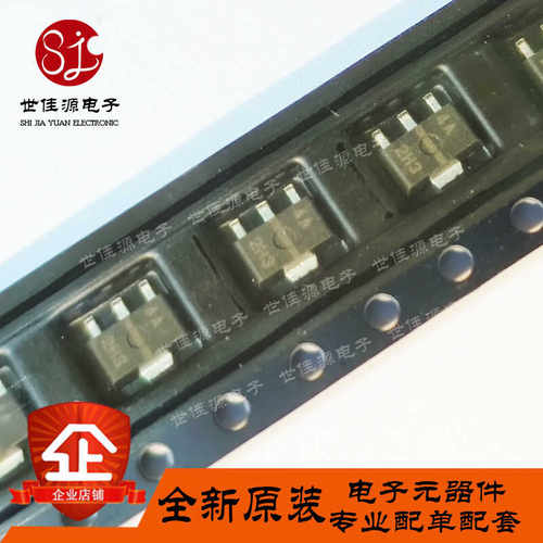 贴片丝印4A全新原装分流稳压器