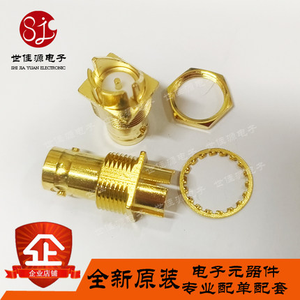 DOSIN-801-0074 BNC 1代 三件套 镀金款 RF射频同轴连接器