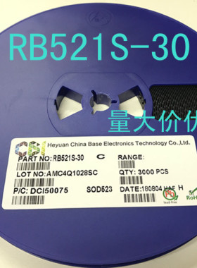 RB521S-30 丝印C SOD-523 0603 贴片肖基特二极管