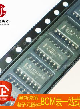全新原装 CD74HC164M CD74HC164M96 HC164M 封装SOP14 移位寄存器