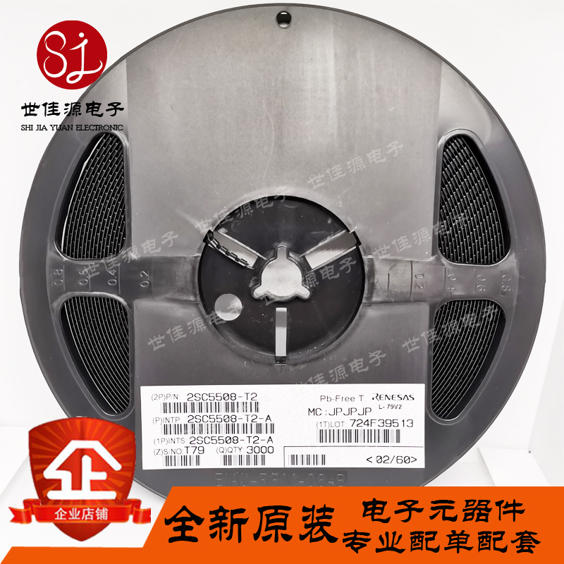 全新进口原装2SC5508-T2 丝印T79 贴片SOT343射频高频管NPN三极管