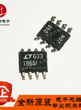 LTC1865IS8 丝印1865I 贴片SOP-8 1865数字模拟转换器 LTC1865CS8