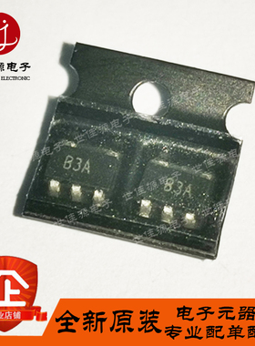 全新原装 AD8605ARTZ 丝印B3A 贴片SOT23-5 AD8605ART 运算放大器