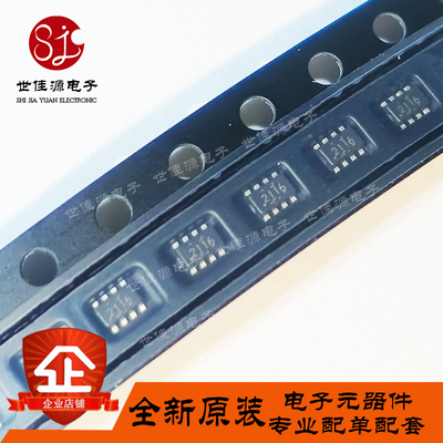 全新原装 TPS2116DRLR 丝印2116 贴片SOT-5X3-8 功率电子开关