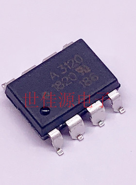 原装正品 HCPL-3120-500E AVAGO安华高 光耦 SOP8 丝印3120