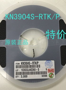KN3904S-RTP/P 原装KEC 丝印ZCA   SOT-23  特价一盘3000=50元