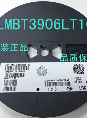 LMBT3906LT1G 丝印2A SOT-23 贴片三级管 LRC原装正品