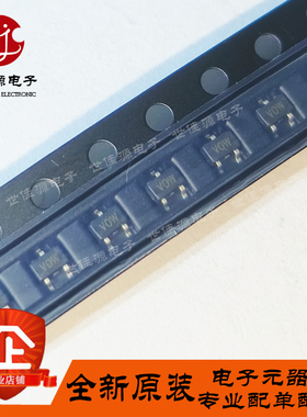 PRF949 丝印V0 VO 贴片SOT-523  SOT416 RF射频晶体管 高频三极管