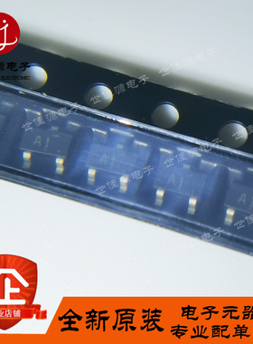 双极晶体管 DSA2001S0L DSA2001 SOT-23 丝印 A1 全新进口原装