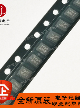 AV08000301 8MHZ 贴片3225 无源晶振 -40℃+125℃ 12PF TXC