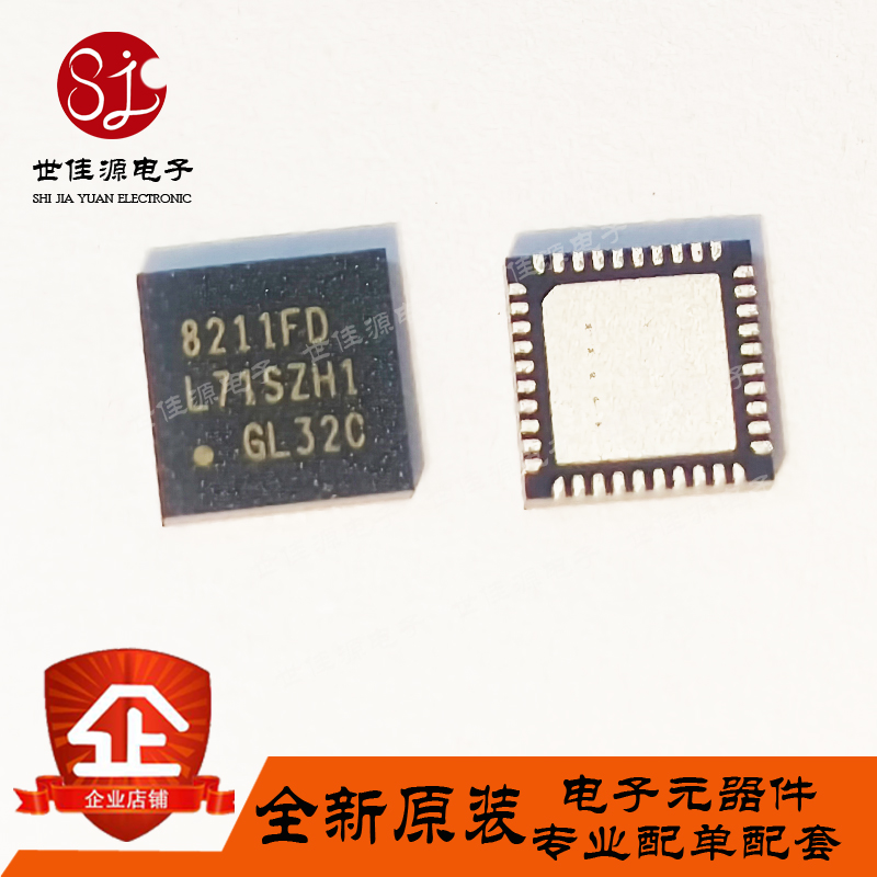 全新原装 RTL8211FD 8211FD RTL8211FD-CG RTL8211FD-VC-CG QFN40