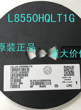 L8550HQLT1G 丝印1HD SOT-23  贴片三级管 LRC原装正品