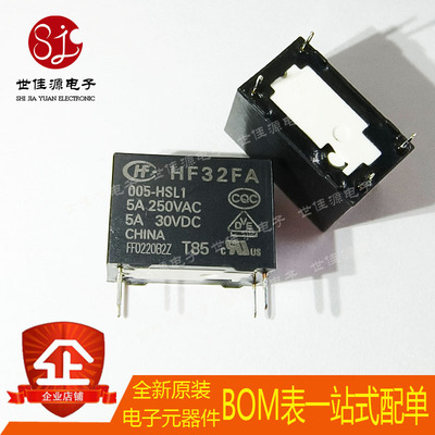 全新原装 HF32FA-005-HSL1 HF32FA/005-HSL1 直插DIP4 功率继电器