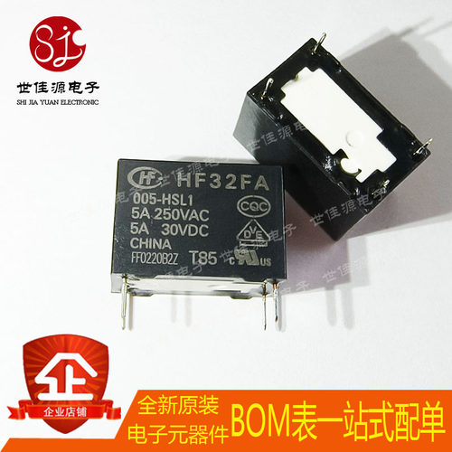 全新原装 HF32FA-005-HSL1 HF32FA/005-HSL1 直插DIP4 功率继电器