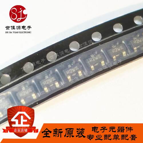 全新原装 BFR93A BFR93AW 丝印R2W R2s R2p 贴片SOT-23 SOT-323
