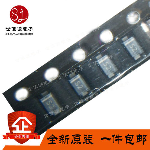 全新原装CRS02 丝印S2 贴片SOD-123 肖特基二极管