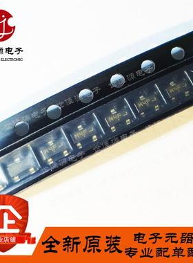 全新原装 MMBD353LT1G 丝印M4F 贴片SOT-23 肖特基二极管 MMBD353