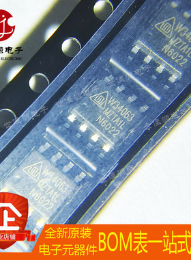 全新原装 CW34063CB 丝印W34063 封装SOP-8 DC-DC电源芯片