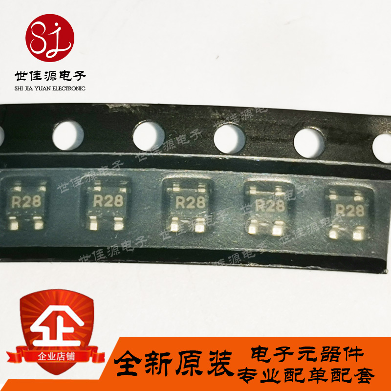 2SC5011-T1 丝印R26 R27 R28 贴片SOT-343低噪声放大器高频三极管