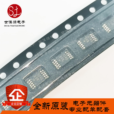 全新进口原装 MAX1745EUB+T 丝印1745EUB 贴片MSOP-10 开关稳压器