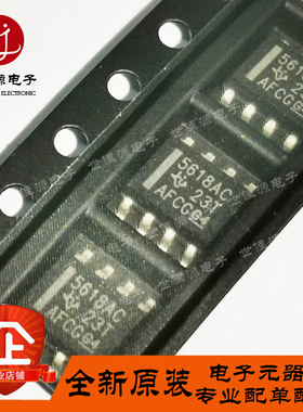 TLV5618ACDR 丝印5618AC 贴片SOP-8 数模转换器 全新原装 TLV5618