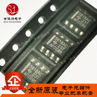 TLV5618ACDR 丝印5618AC 贴片SOP-8 数模转换器 全新原装 TLV5618