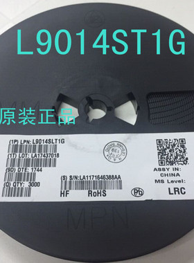 L9014SLT1G 丝印14S SOT-23 贴片三级管 原装正品LRC