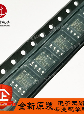 原装正品 ADP7102ARDZ-R7  丝印7102 贴片SOP-8 线性稳压器LDO