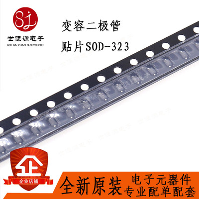 变容二极管 HVU350TRF 丝印4 贴片SOD-323 全新进口原装
