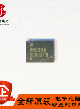 全新原装 LM3370SD-3021 丝印VM63RA 贴片LLP-16 DC-DC电源芯片