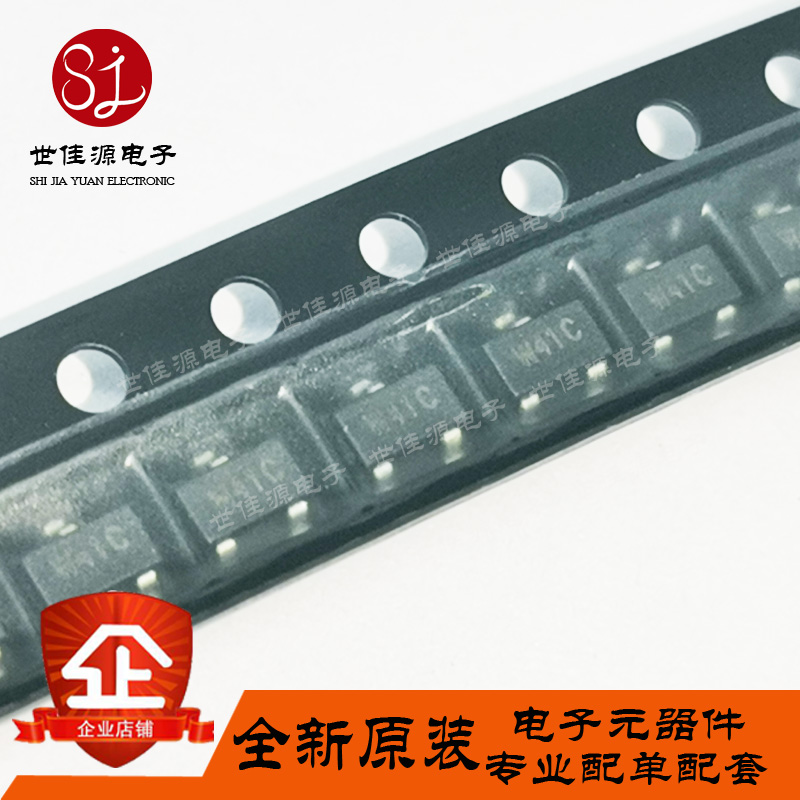 WPM2341-3/TR 丝印W41C贴片SOT-23 WPM2341A-3 P沟道增强型MOSFET