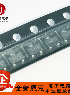 WPM2341-3/TR 丝印W41C贴片SOT-23 WPM2341A-3 P沟道增强型MOSFET
