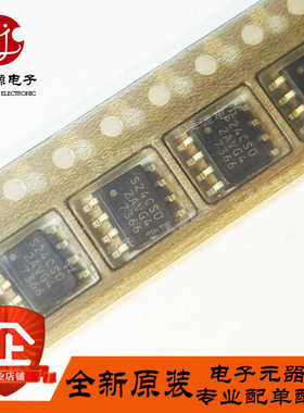 全新原装 S-24CS02AFJ-TB-GE S-24CS02AFJ S24CS0 贴片SOP-8