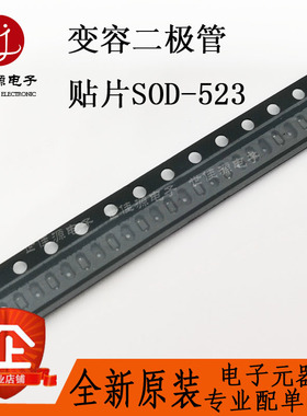 变容二极管 HVC132TRF 丝印P2 贴片SOD-523 全新进口原装