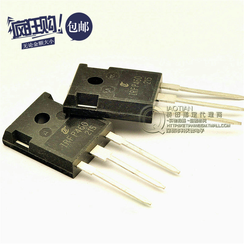 N沟道场效应管 IRFP460 20A/500V/0.27欧/280 TO-247
