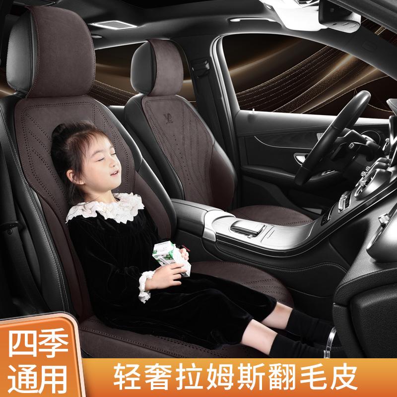 翻毛皮打孔四季通用半包马鞍座垫