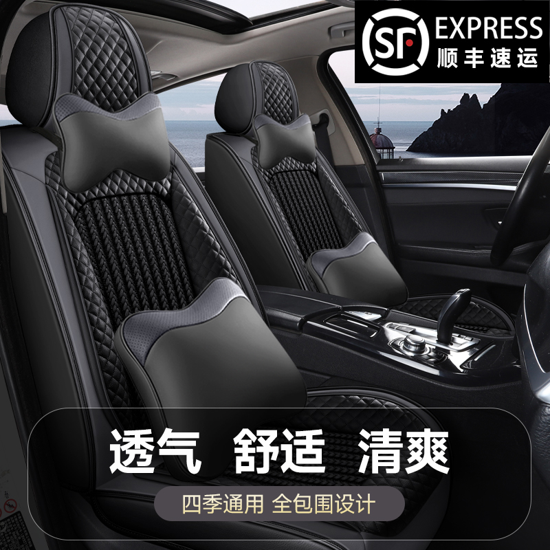 新江铃驭胜S330 S350永源飞碟A380冰丝汽车座套四季通用全包坐垫