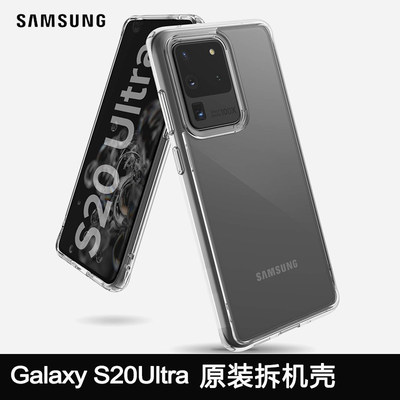 三星NOTE9原装透明拆机软壳