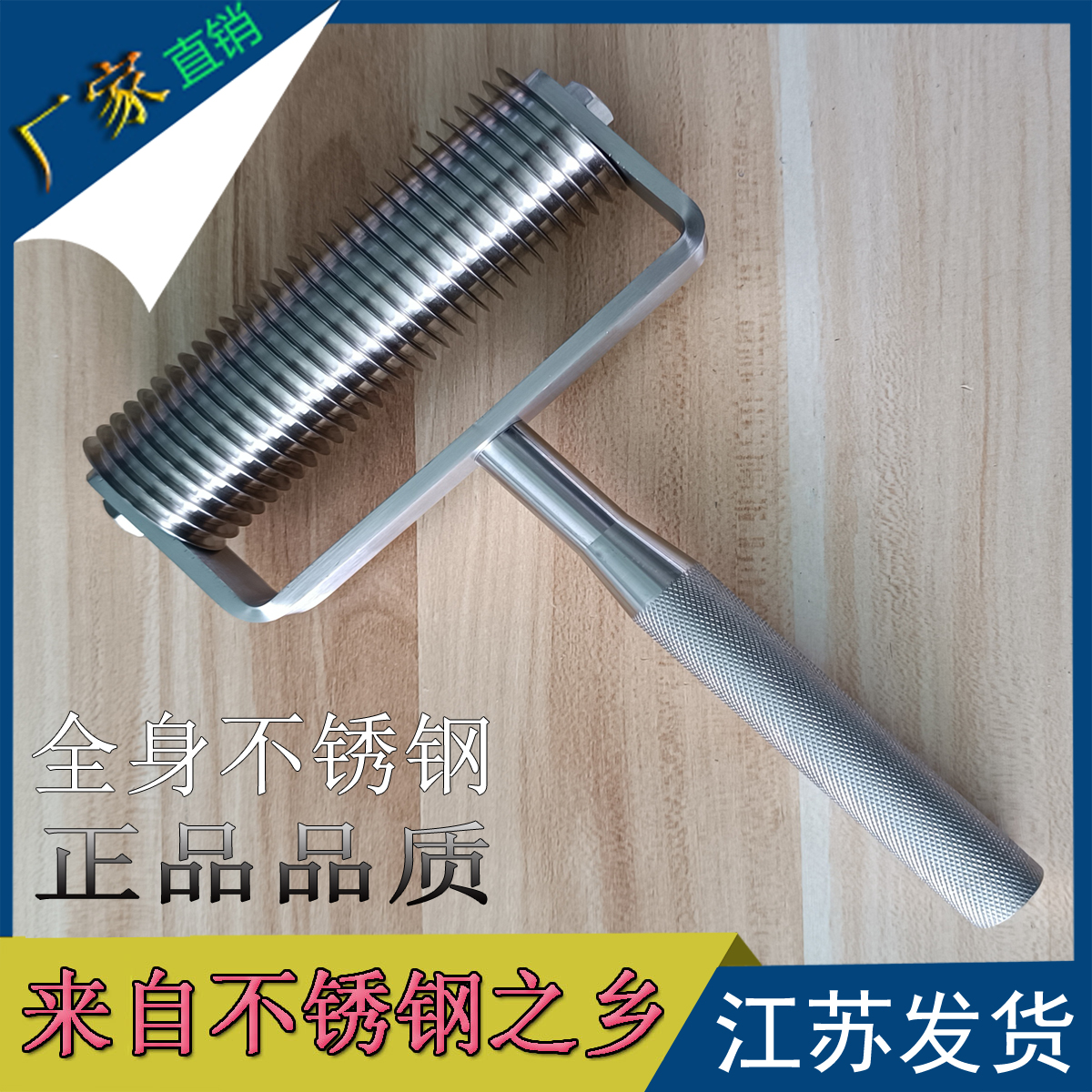 不锈钢老潼关肉夹馍划条器 滚刀滑刀做馍用的切刀金丝饼划丝刀滑 厨房/烹饪用具 面条机/压面机 原图主图