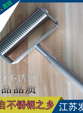 不锈钢老潼关肉夹馍划条器 滚刀滑刀做馍用的切刀金丝饼划丝刀滑