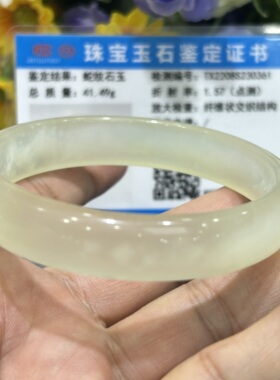 蓝田玉蛇纹石玉手镯天然玉镯正品无注色注胶源头厂家直销60.9圈口