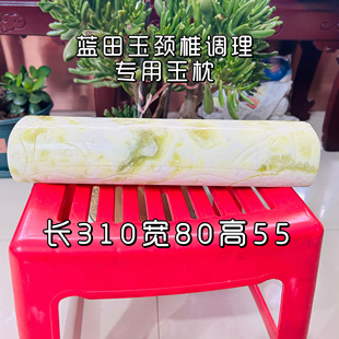 陕西蓝田玉颈椎枕圆柱形天然玉石枕头成人颈椎调理保健专用枕头