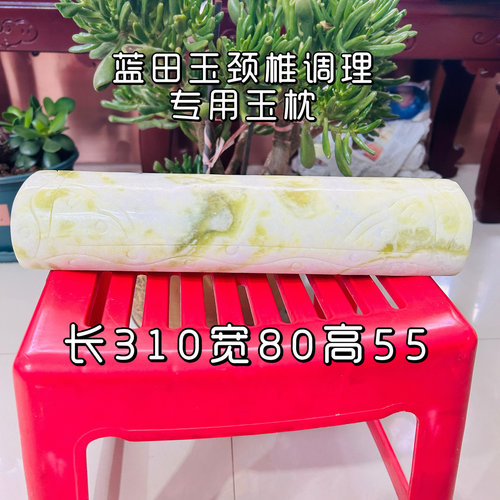 陕西蓝田玉颈椎枕圆柱形天然玉石枕头成人颈椎调理保健专用枕头