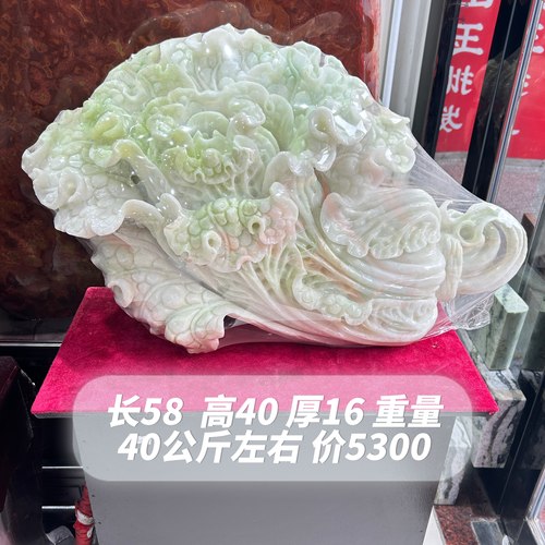 蓝田玉白菜摆件家居玄关客厅酒柜电视柜办公室装饰品礼品摆