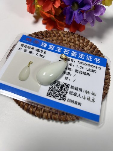 蓝田玉水滴吊坠项链吊坠正品国检证书工厂价西安蓝田原产地发货
