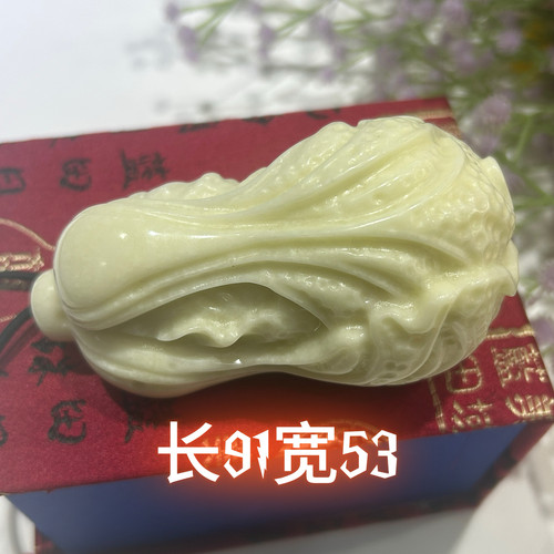 蓝田玉白菜手把件玉石盘玩件男女款玉石招财原石玉把玩件真玉