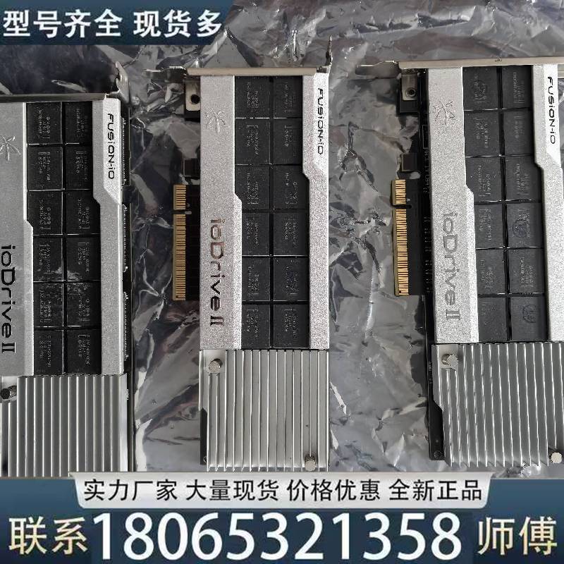 适用Iodrive2 1.2T ssd 固态硬盘MLC颗粒议价