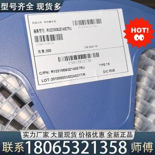 適用9盤63v220uf豐賓貼片鋁電解電容smd原包裝 1議價