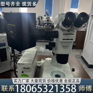 高级荧光 适用奥林巴斯SZX12体式 现货议价议价