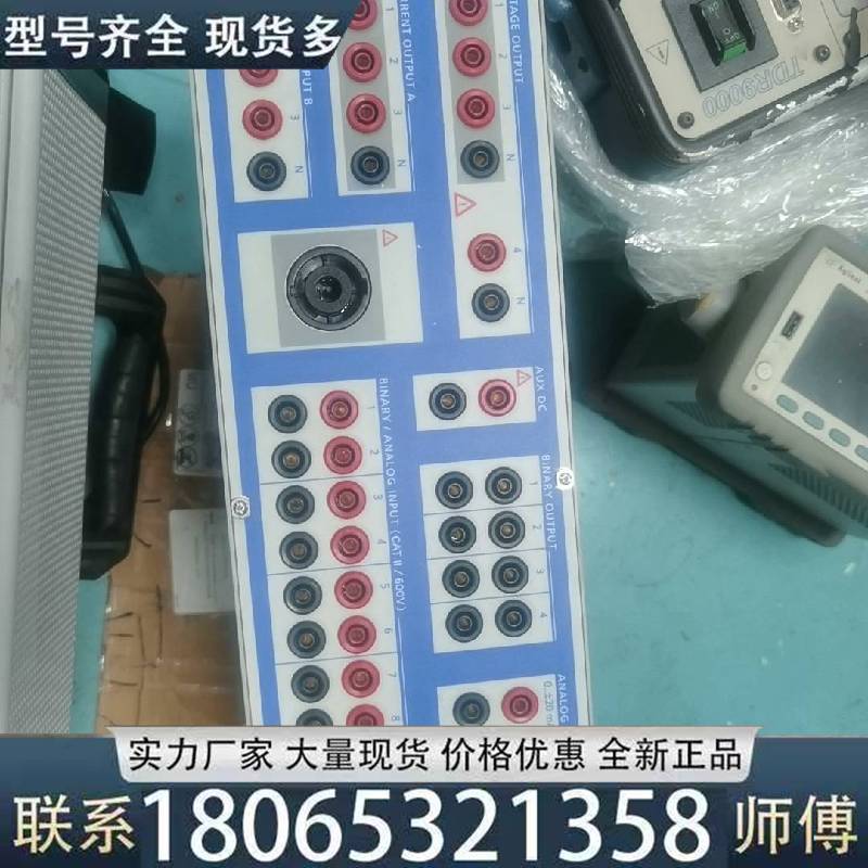 適用omicron歐米克朗cmc256-plus 繼電保護(hù)儀議價(jià)